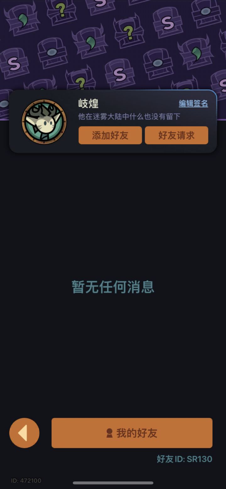 有无一区大哥带个120,感谢!!截图