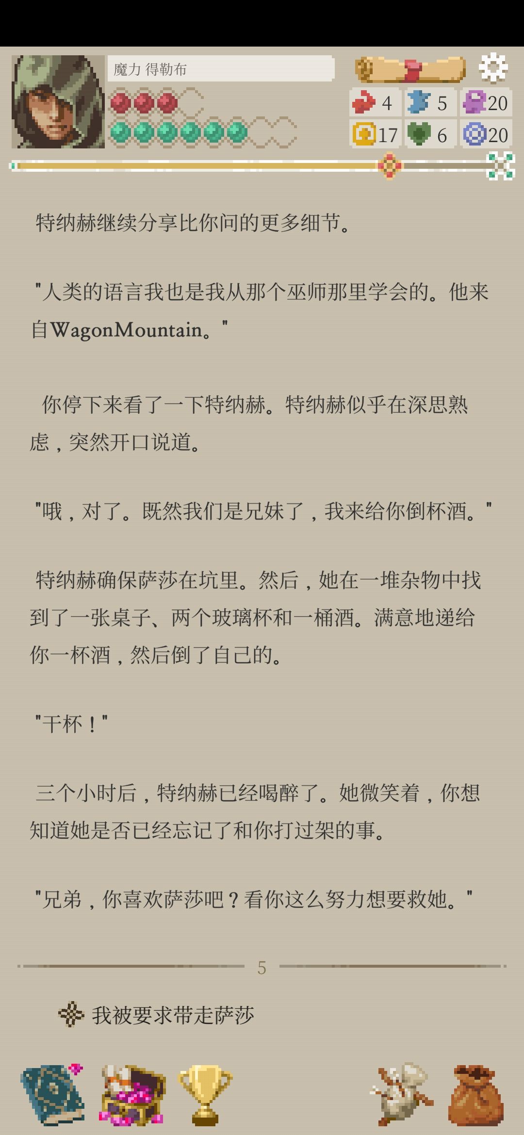 龙傲天的实力,硬生生给我玩成了直男爽文 1