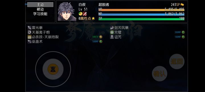 大佬们，我樱是不是养费了？截图