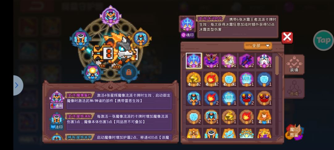 求大佬帮帮忙配一下 4