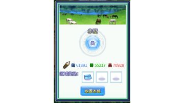 【巨鹿小司机】争霸赛后续（赤壁篇）