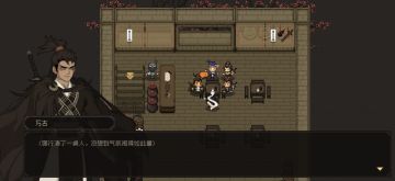 凑齐4人就能在上二楼时获得庄里通吃花名