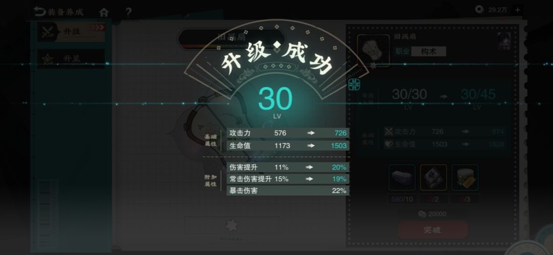 大佬们,这个可以拉起来给帛画吗 1