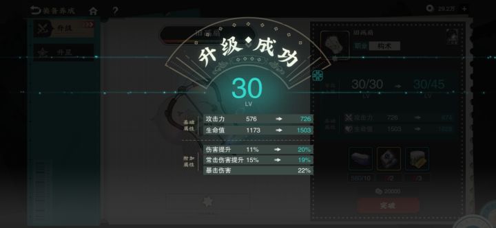 大佬们,这个可以拉起来给帛画吗截图
