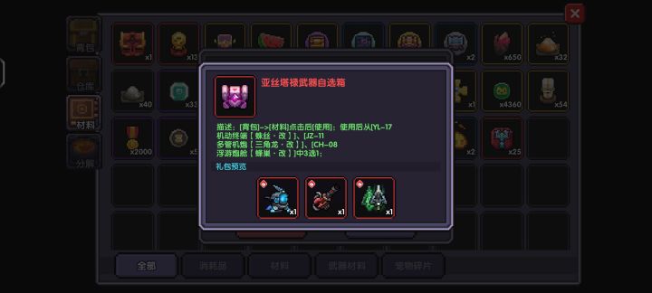 入坑啦截图