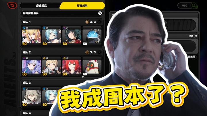 野史记载,零号死后变成了 零号空洞截图