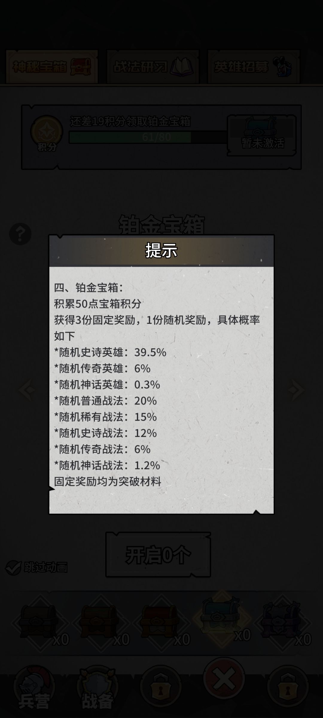 新号 2
