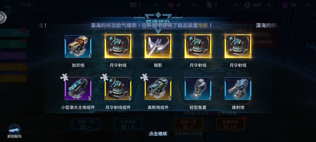 欧了 1
