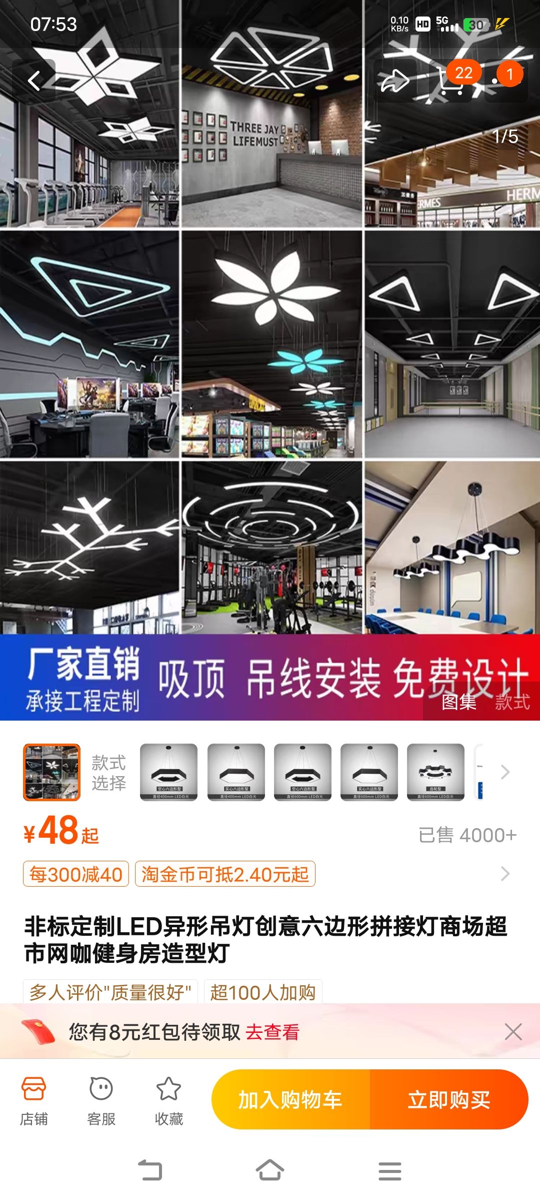动态图片 6