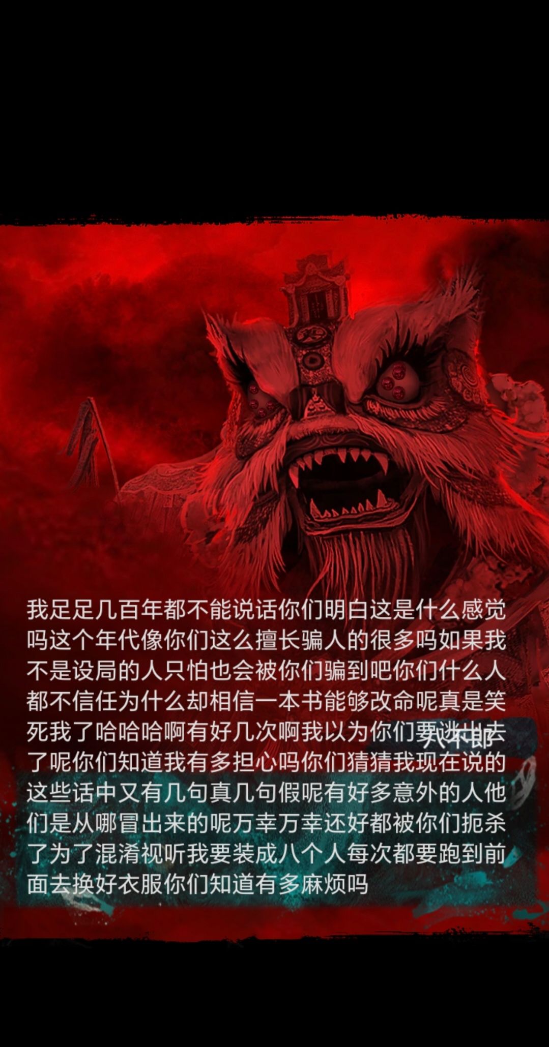 补一个碎碎念 1