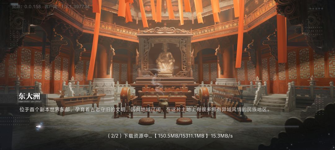 下载更新卡住不动 1