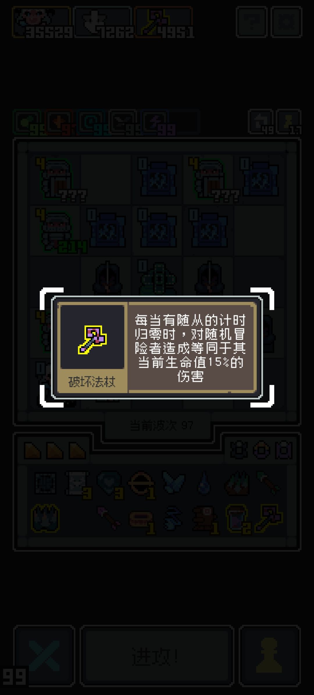 铺一个无敌的吸血鬼王 2