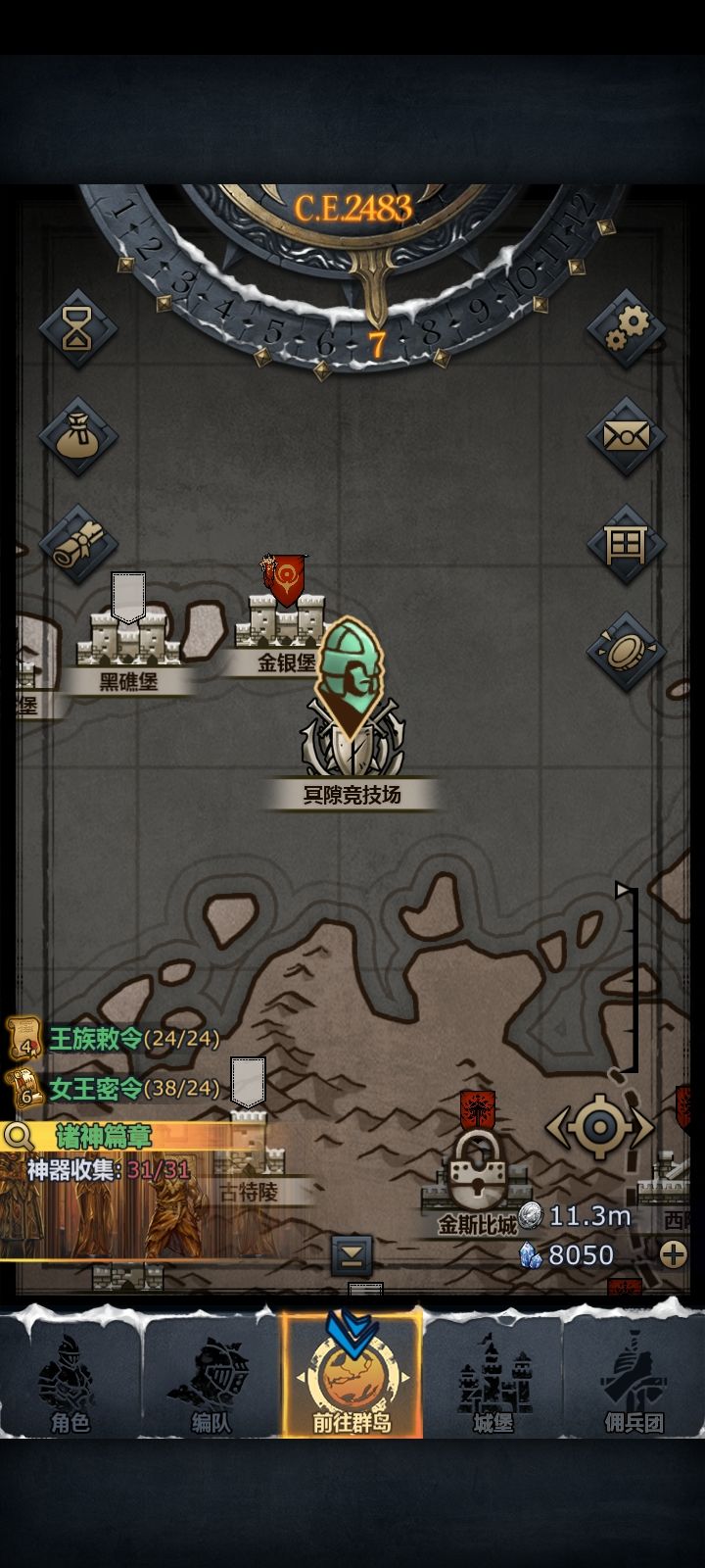情况大概就是这么个情况 1