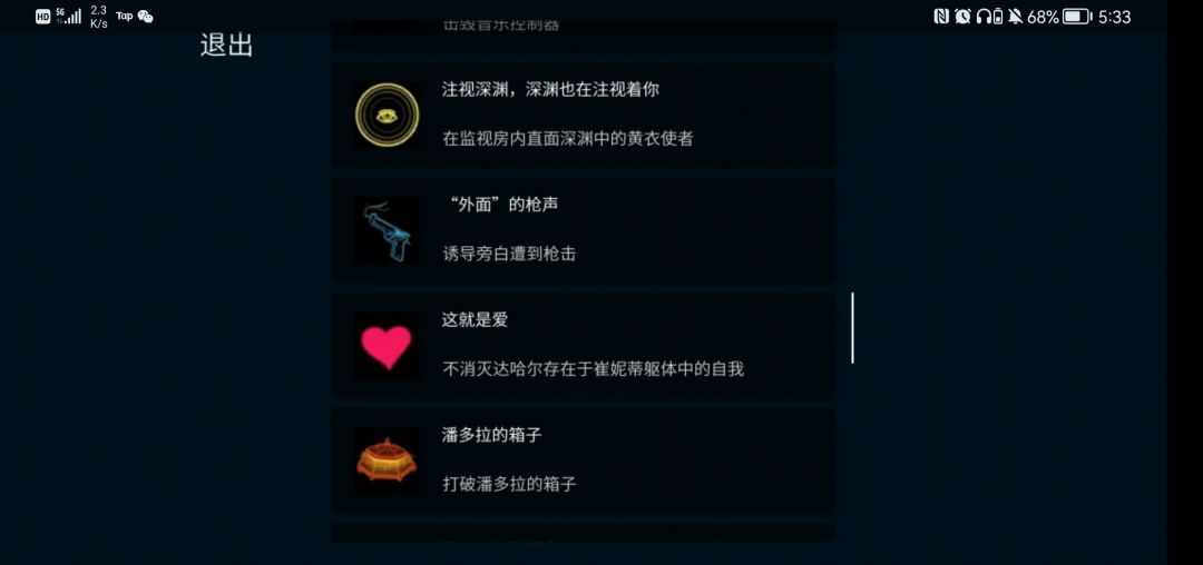 动态图片 5