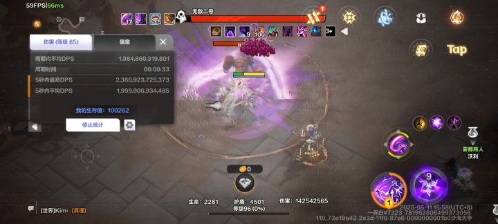 论坛大佬多,大佬帮忙看看,怎么提升。截图