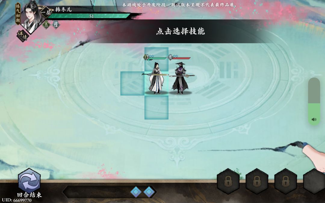 平板显示不全,虚拟方向键不能随手方位调整 2