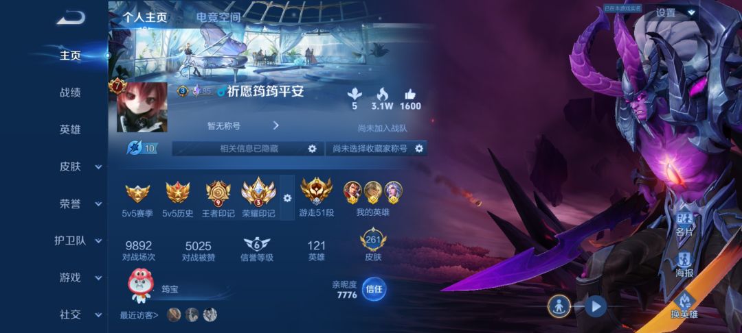 都在玩这两个游戏去了 2