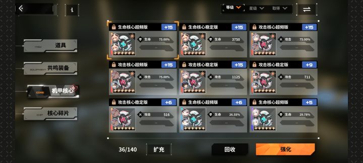 一波下来还不错截图