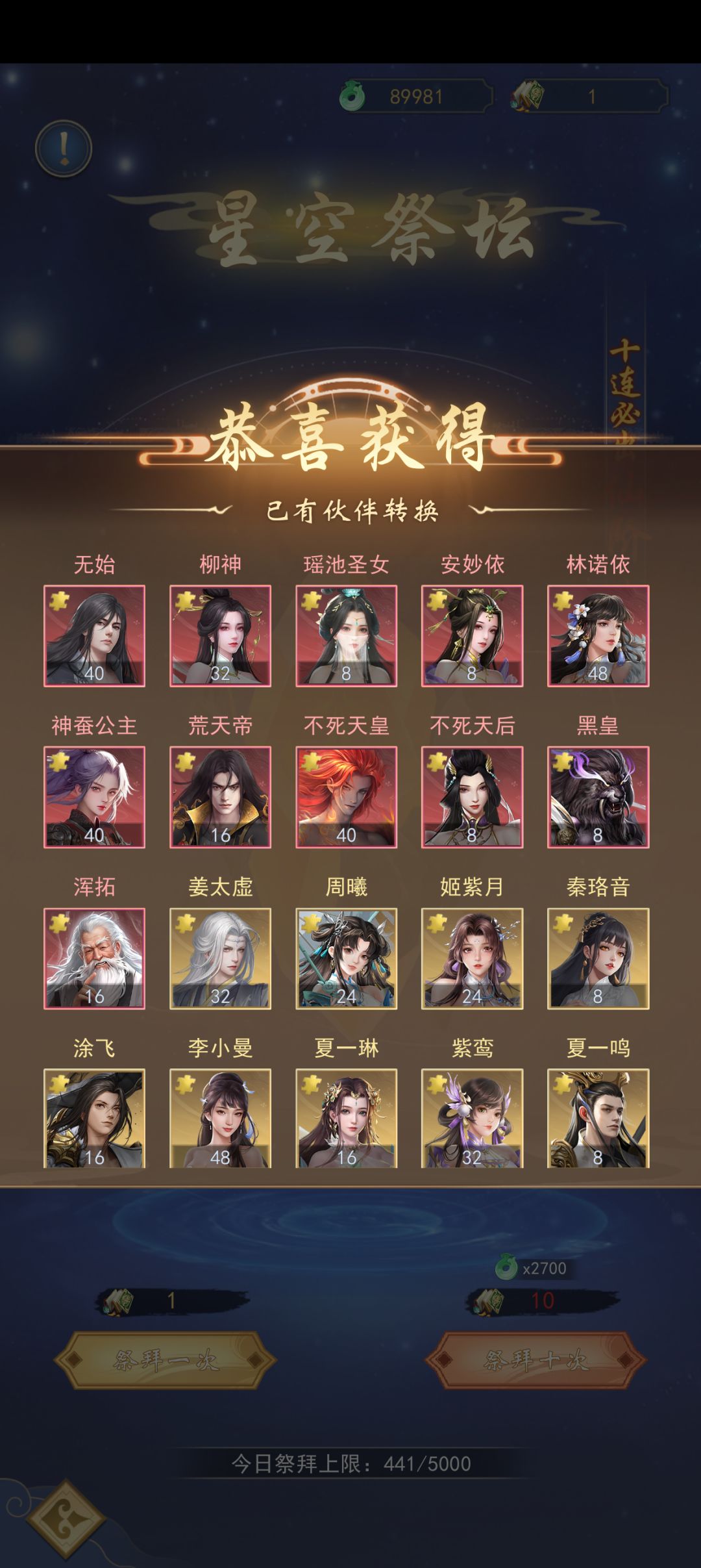 抽了这些玩意儿,我该怎么培养? 1