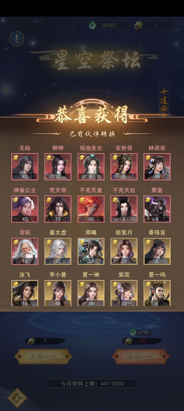 抽了这些玩意儿，我该怎么培养？截图