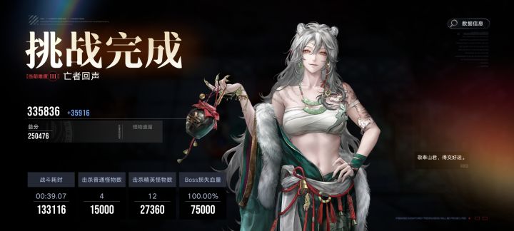 萌新养成资源全部榨干了，
现在开始养重构曜的话要多久？总不能养好了就准备淘汰吧[表情_狗头]截图