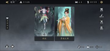 送给新人的初级攻略