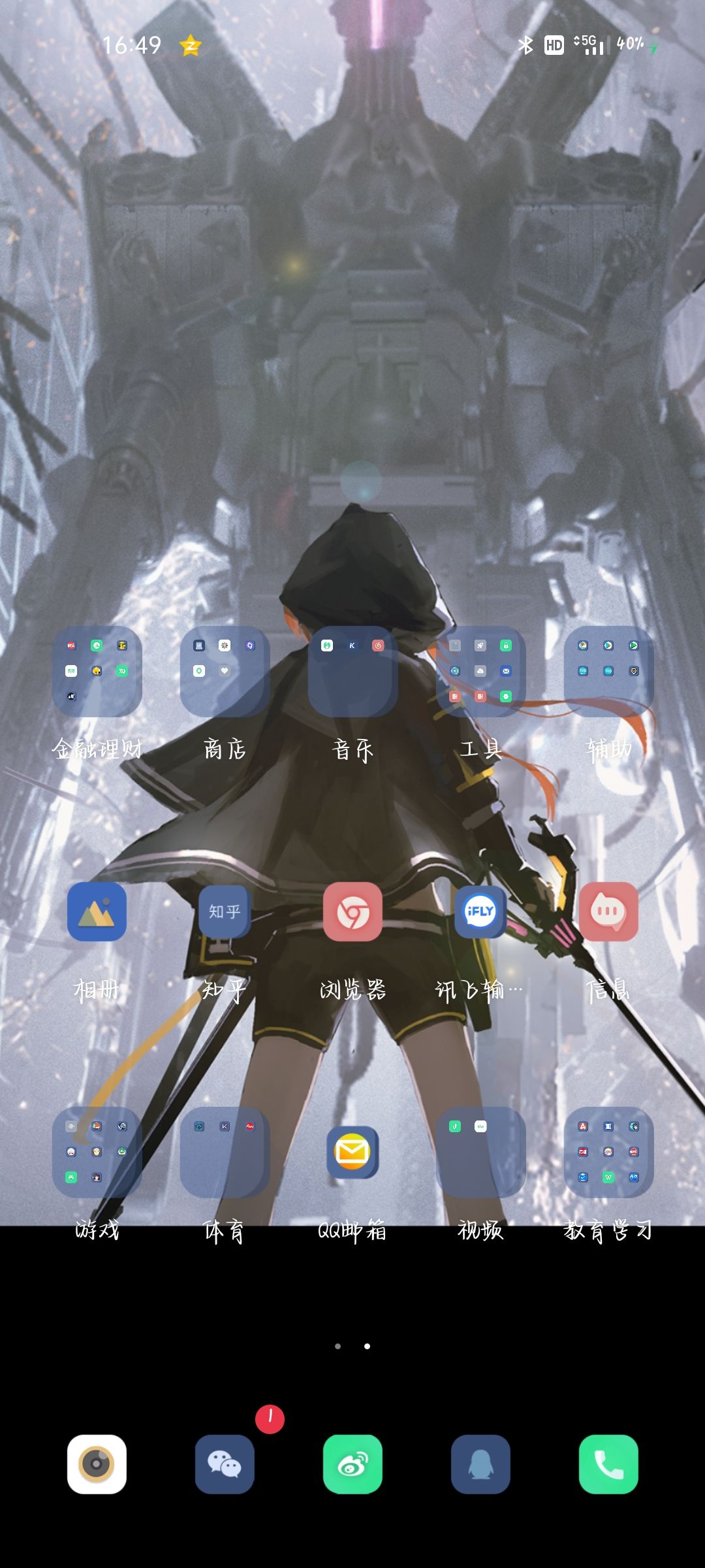 动态图片 3