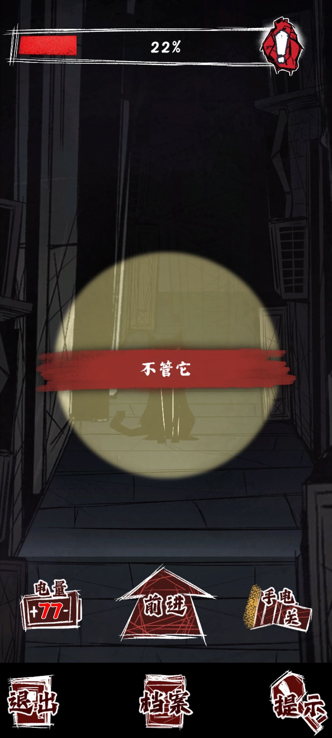 噶了好多次,看提示才知道还有个喂鱼 1