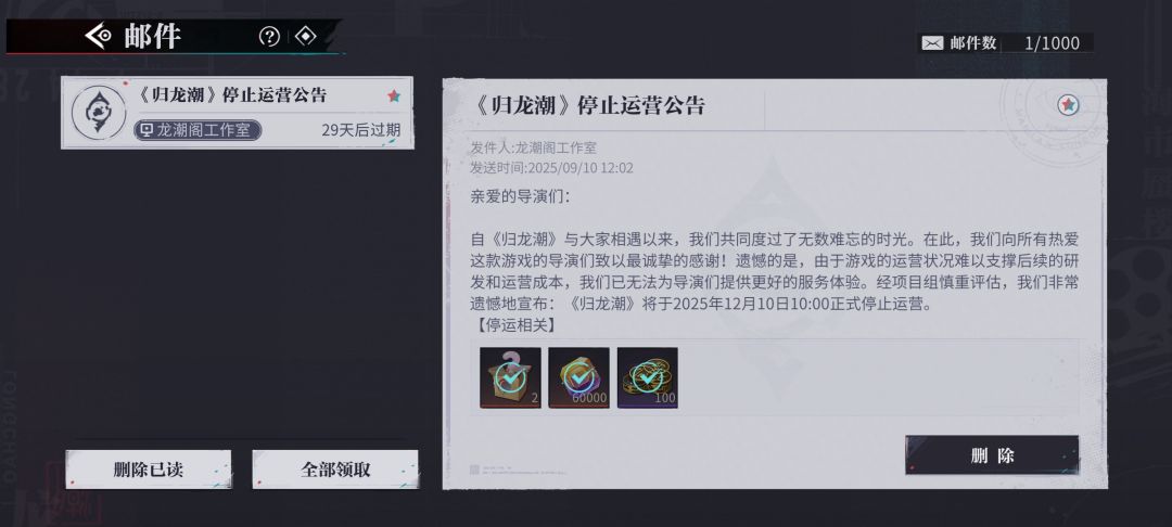 各位导演,咱江湖再见咯~ 1