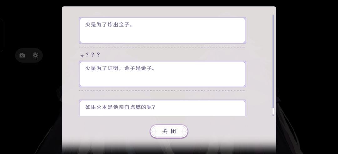 卡尔你不能这么对我。。 11