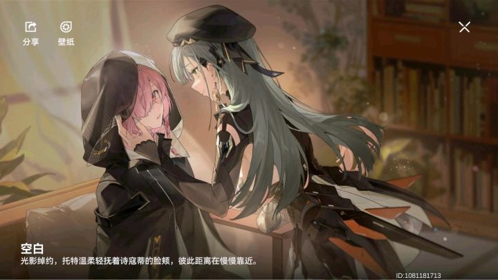 给大眼的3周年祝福和建议截图