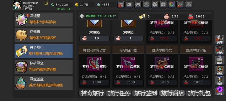 抽了个大奖截图