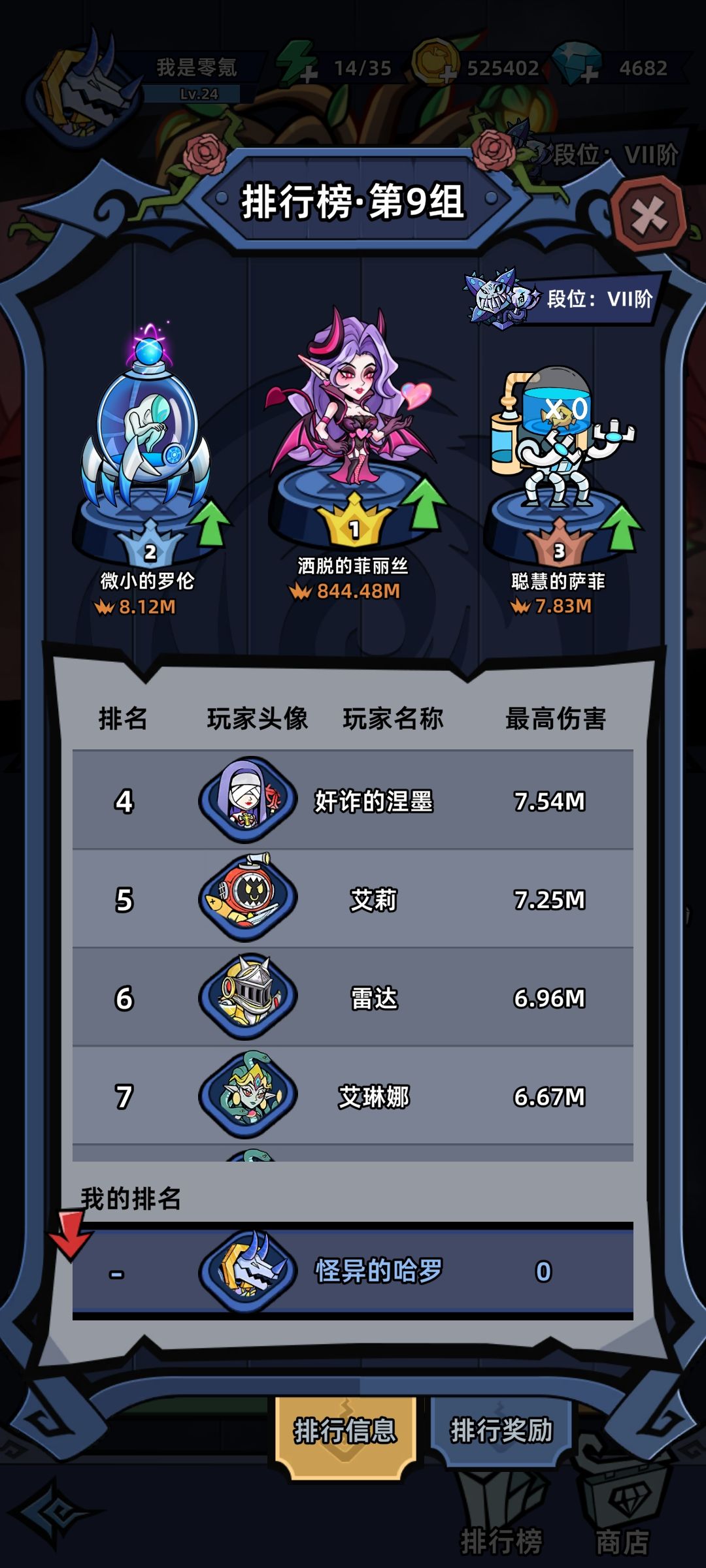 这些都是人机吗?昨天也是这b样 1