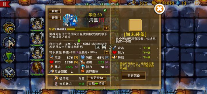 精彩截图分享 2024-9-22截图