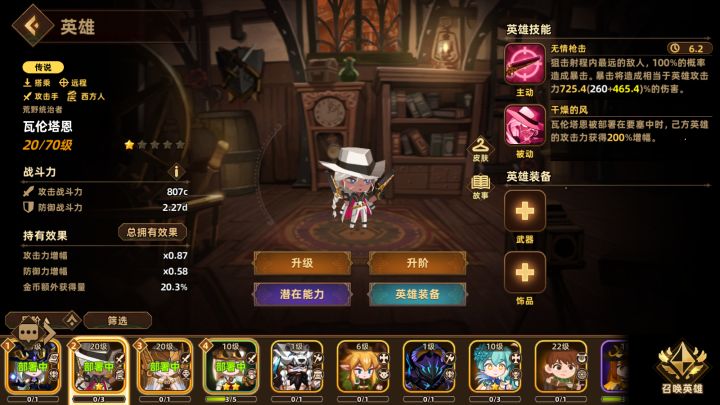 来大佬看看需不需要重开截图