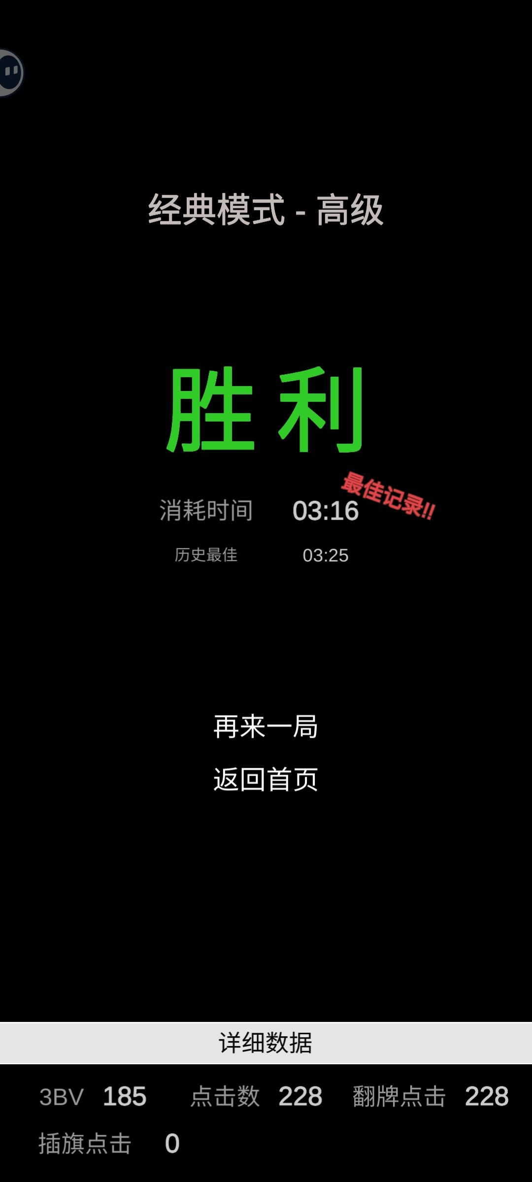 还是太久没玩了 1