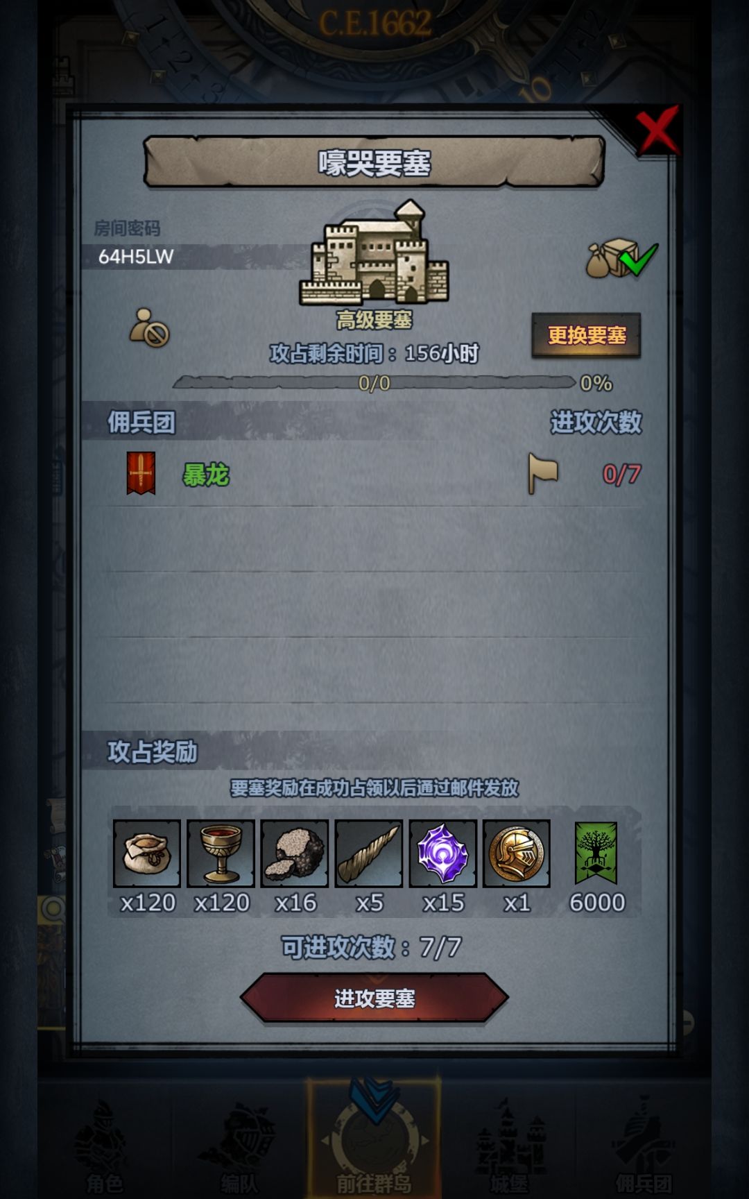 黑松露专车 1