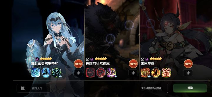 三选一新手截图