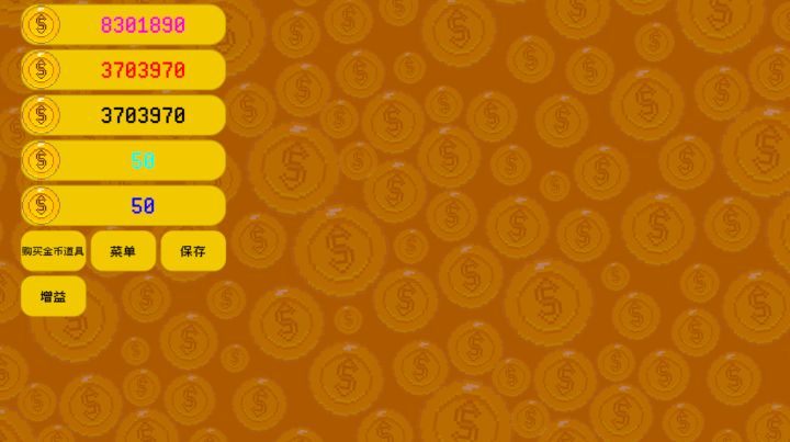 更新完金币没了截图
