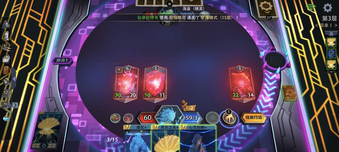 发图纪念自己的第一个OTK 1