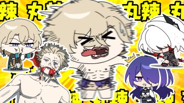 黄泉：五条砂金？