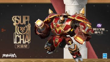 【皮肤展示】荣耀加身，战无不胜