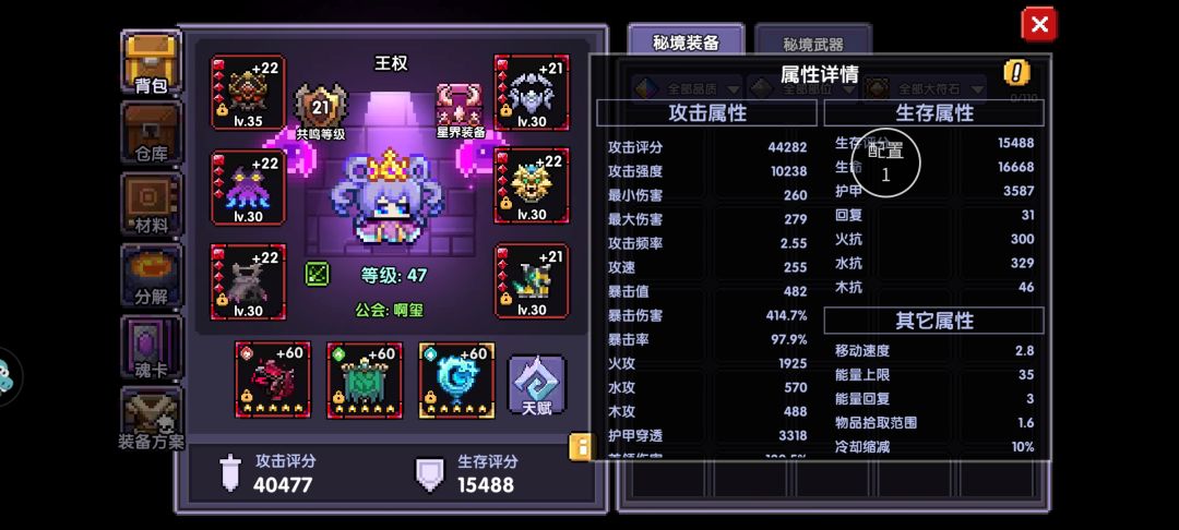 通8记录帖 6