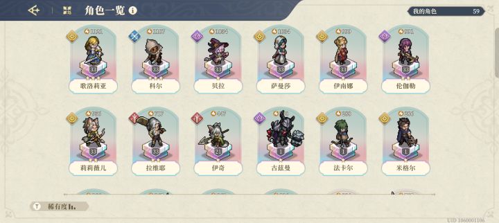 600抽,2.81截图