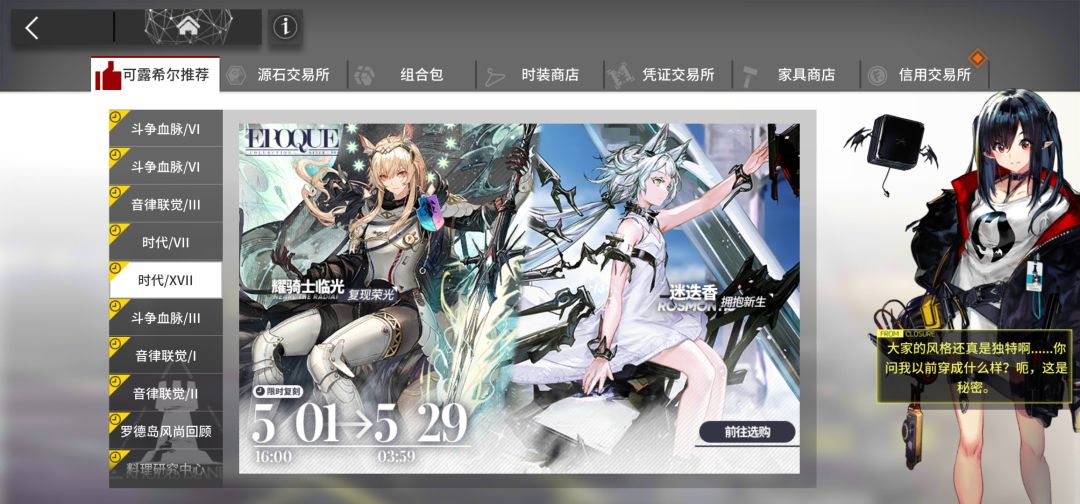 不好说这UI界面怎么越看越眼熟 1