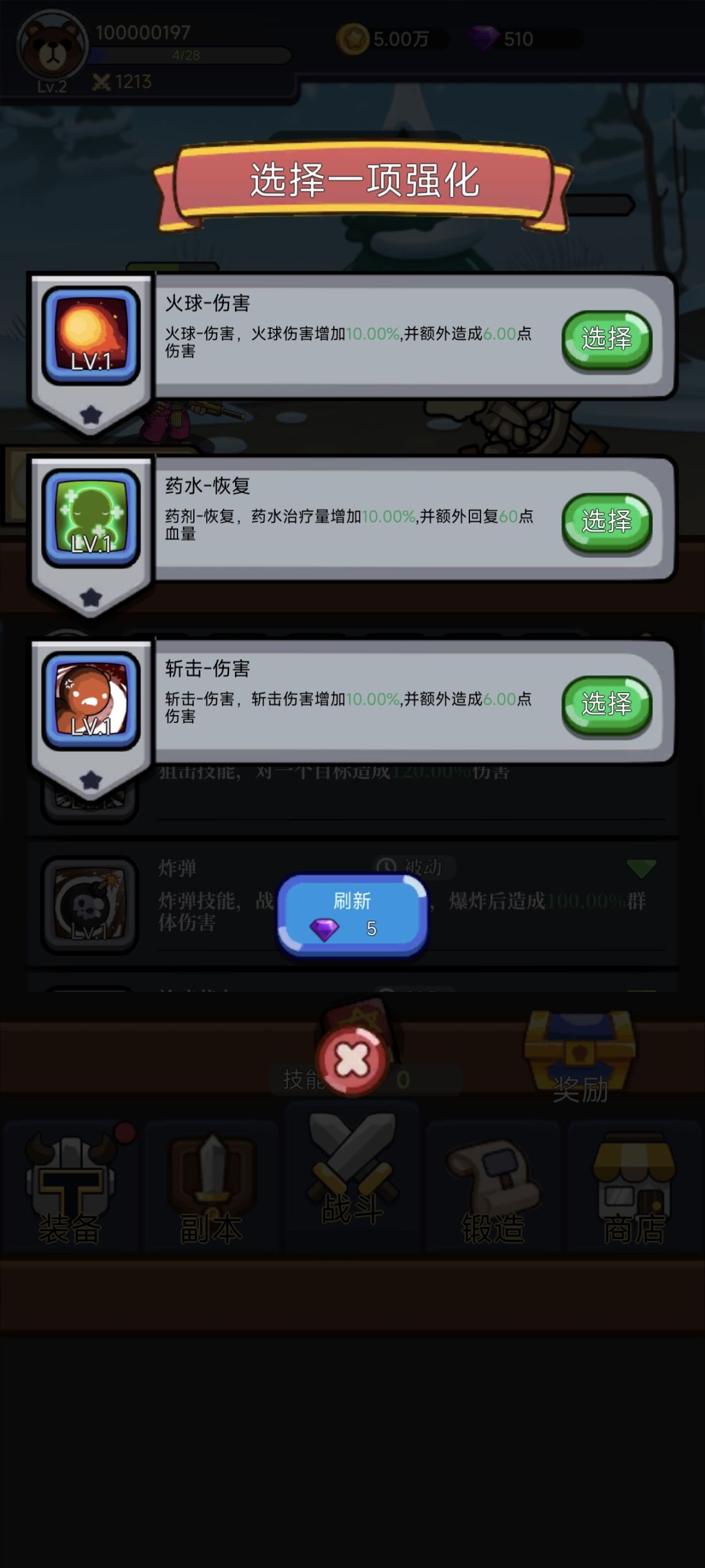 一些心得 2