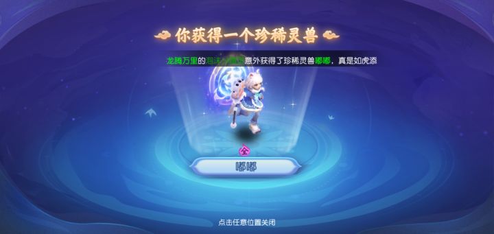 太黑的我也有白的一天，😂😂感谢积木！截图