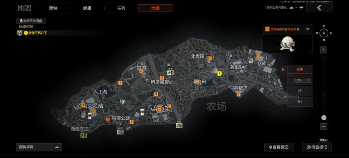 这特殊空投位置就有问题截图