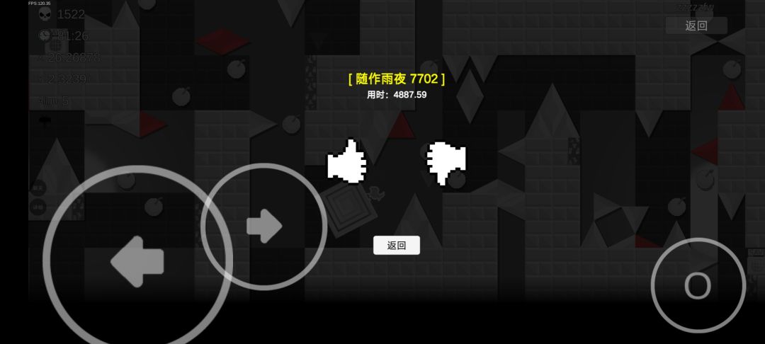 73难度(存疑) 2