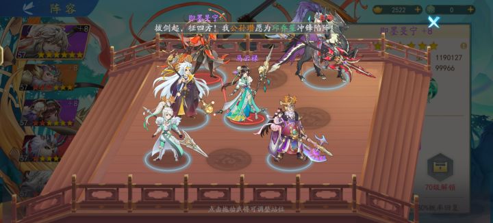 主打一个混搭风格#攻略截图